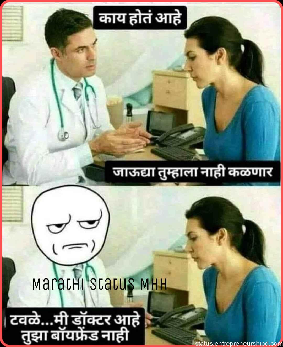 Marathi memes_10