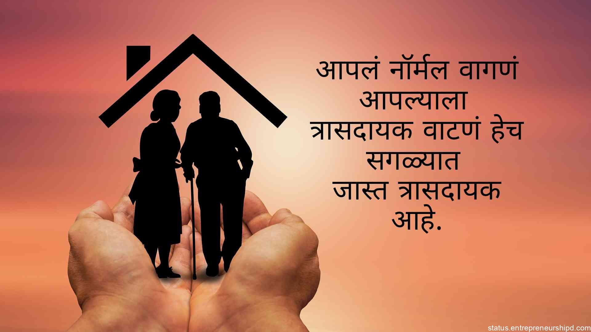 Best Marathi Charoli Kavita image pic prem best love for couple