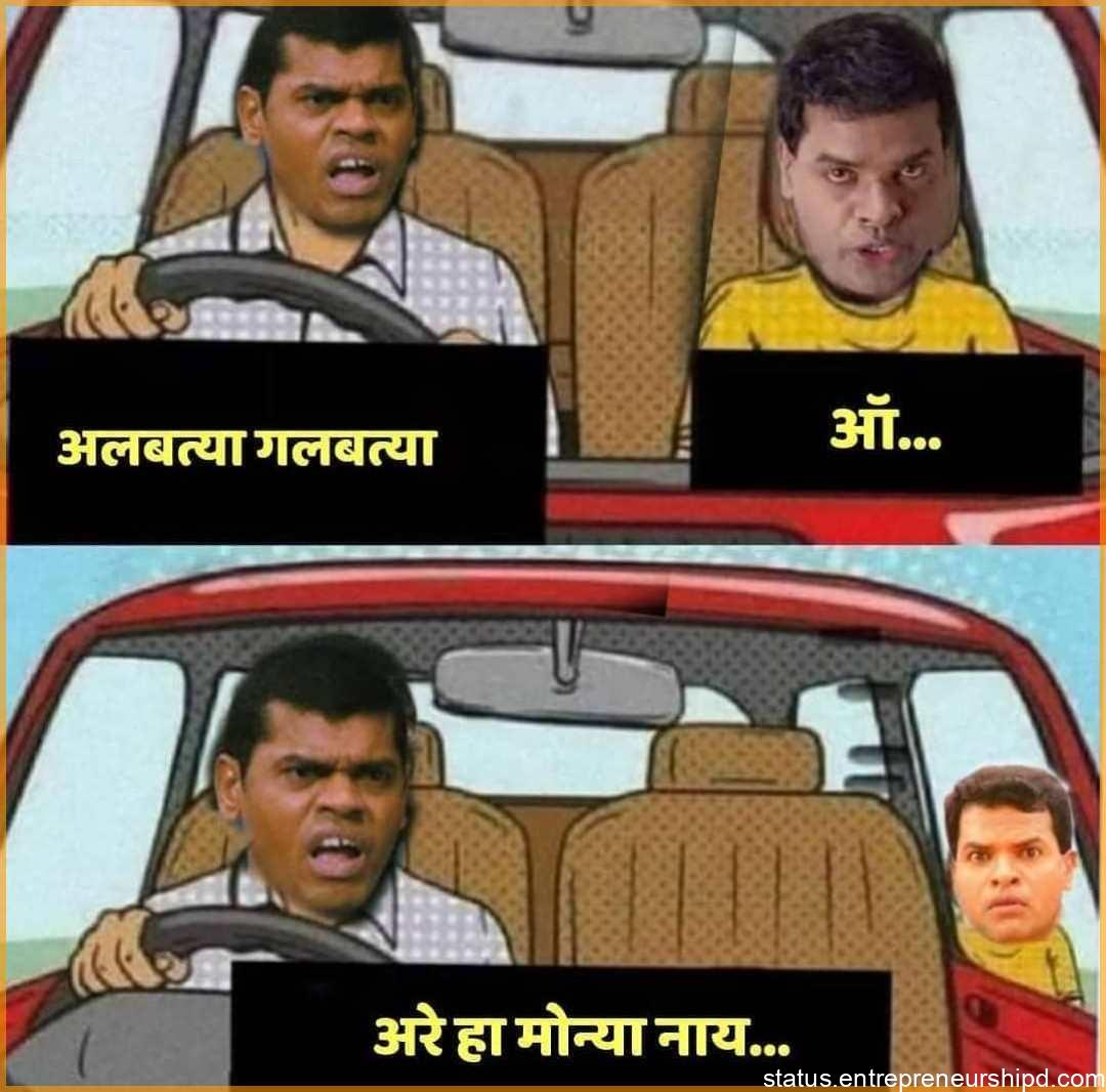 Marathi memes_14