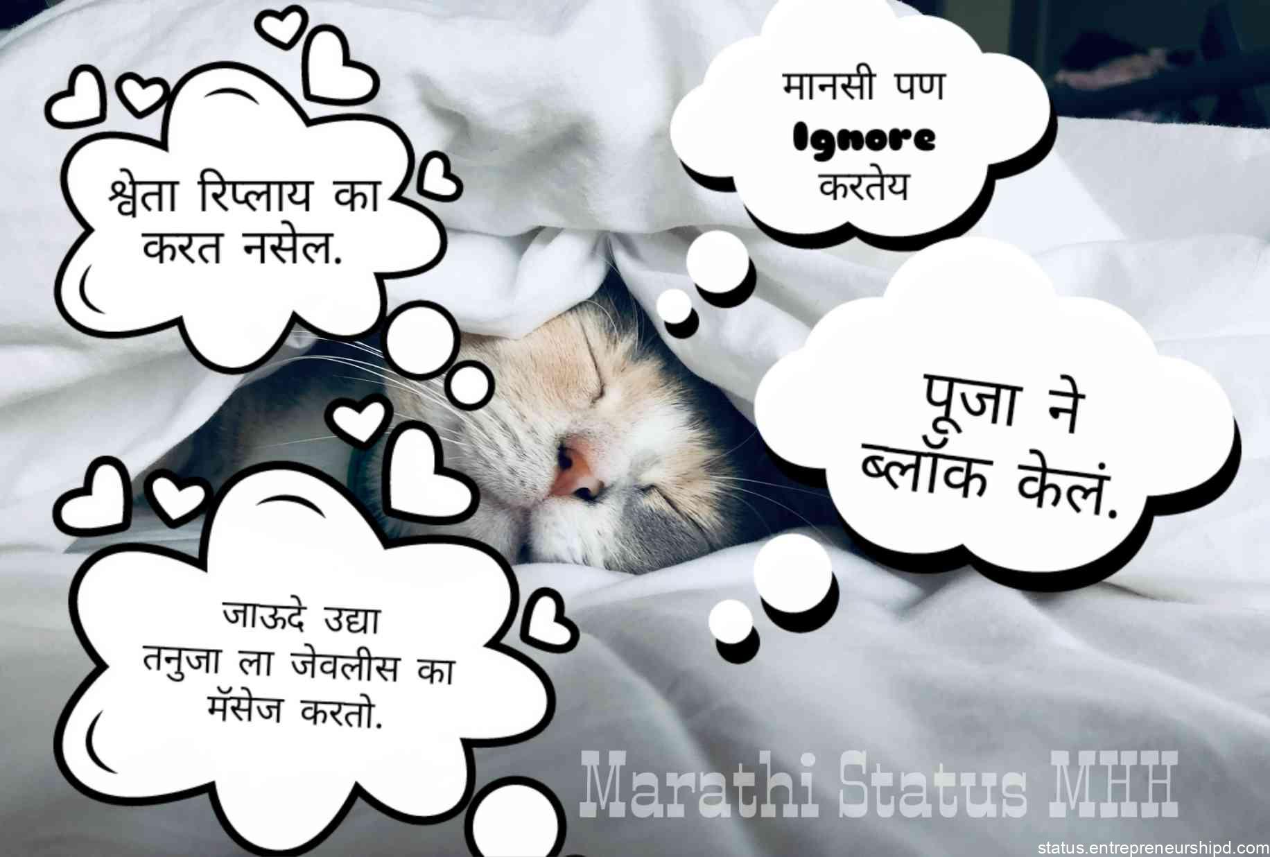 Marathi memes_18