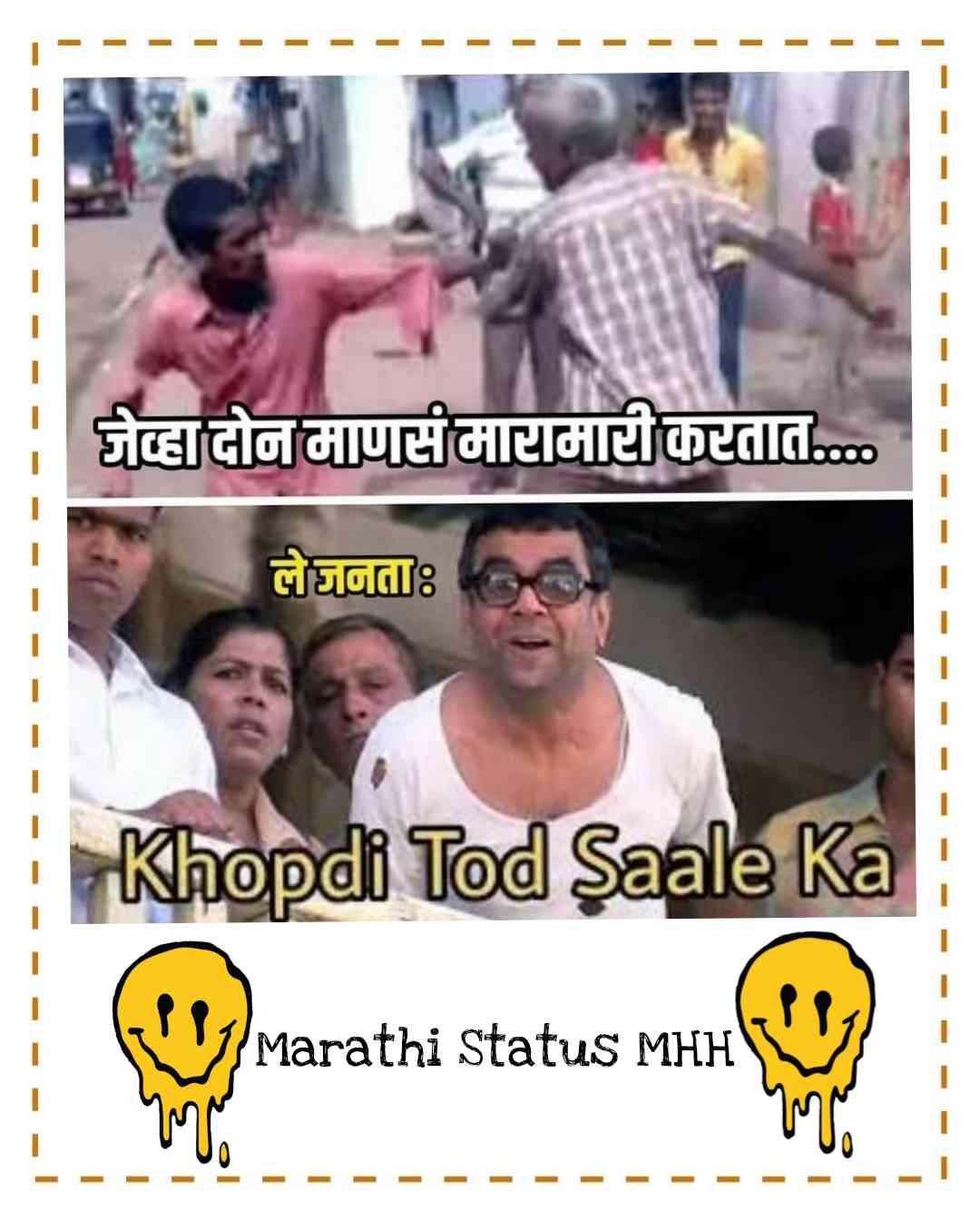 Marathi memes_22