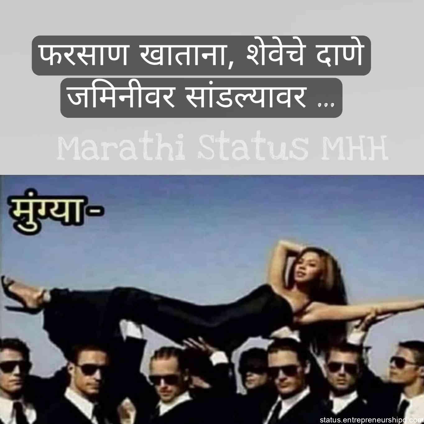 Marathi memes and trolls, marriage, funny text, best funny cat, images,text, trending Marathi memes