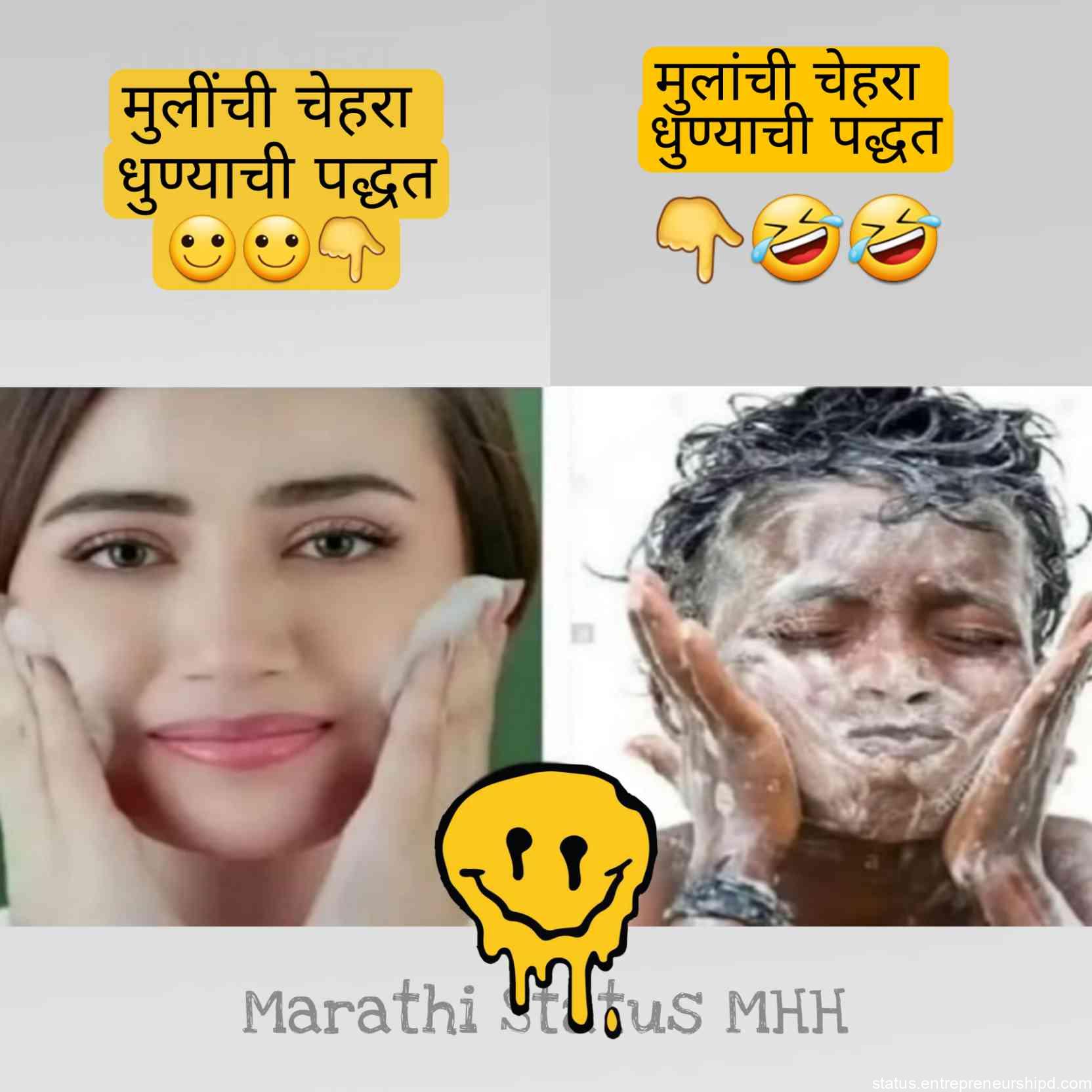 Marathi memes on मेकप