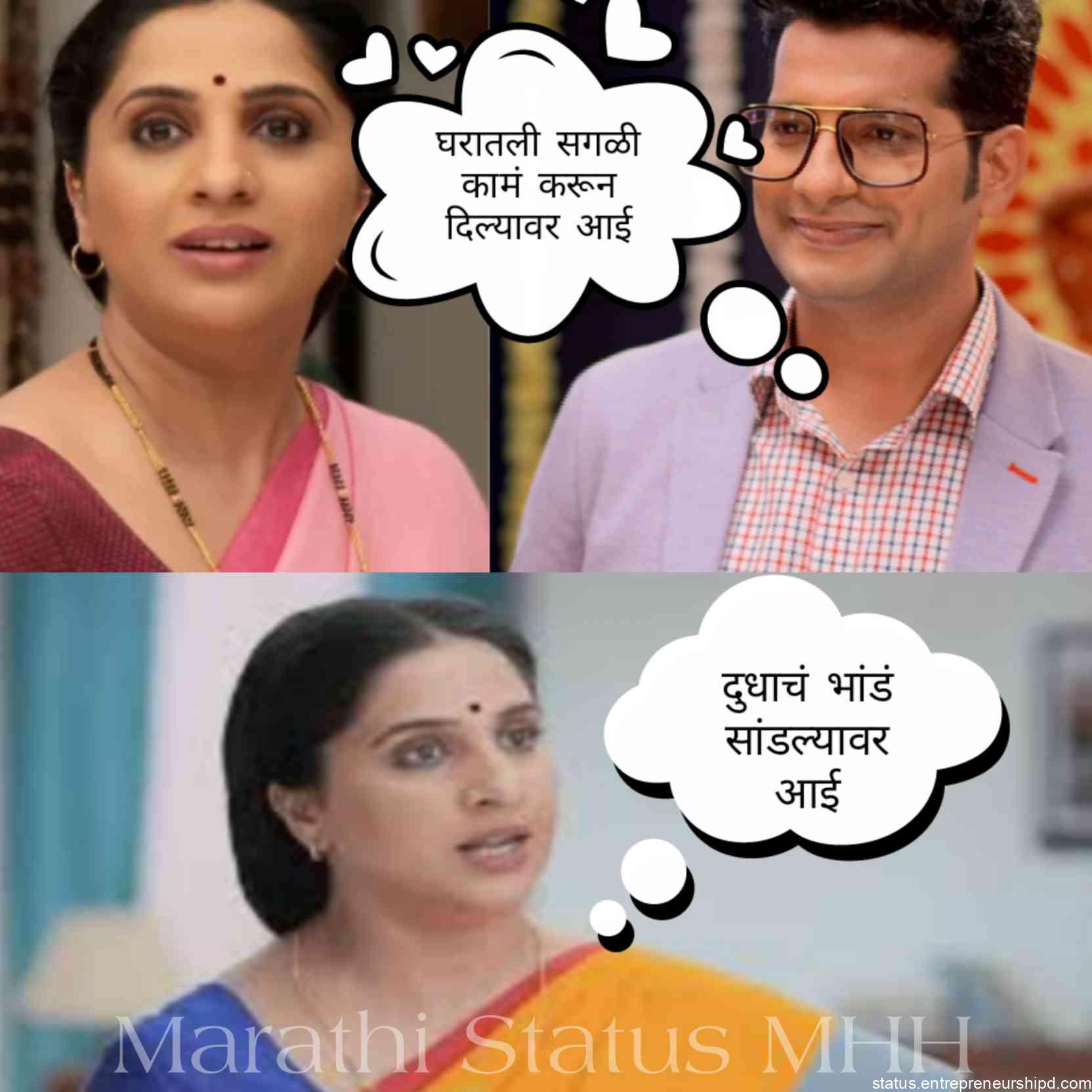 Aai mom Marathi memes