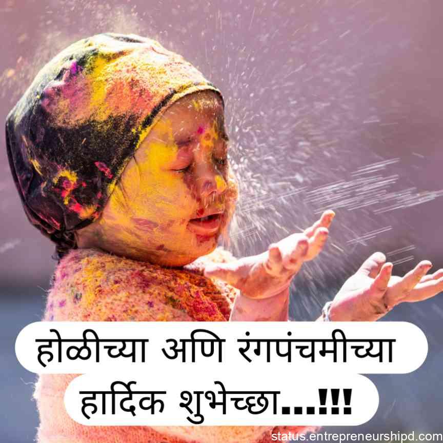 happy holi marathi image